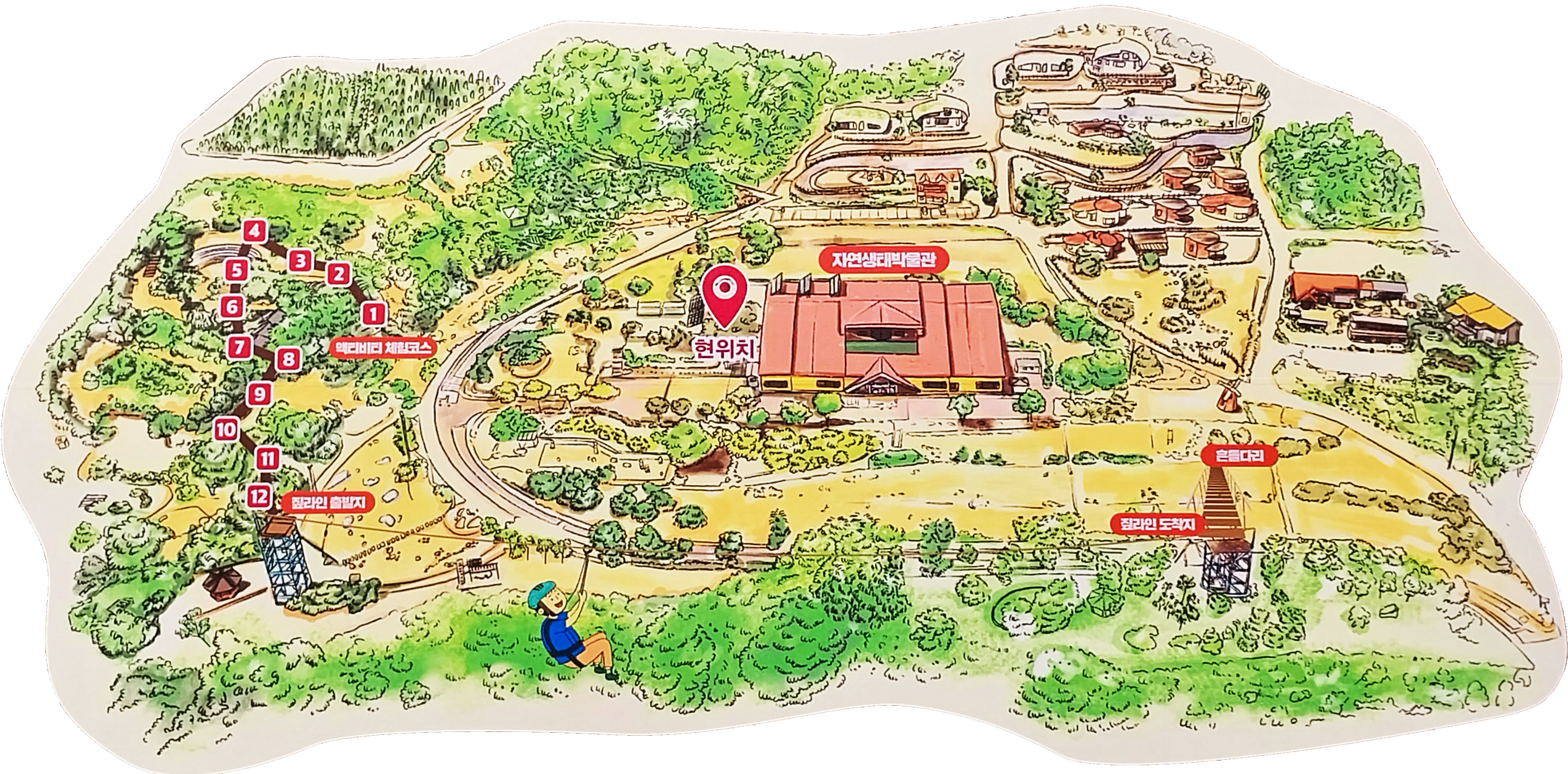 문경새재 어드벤처파크