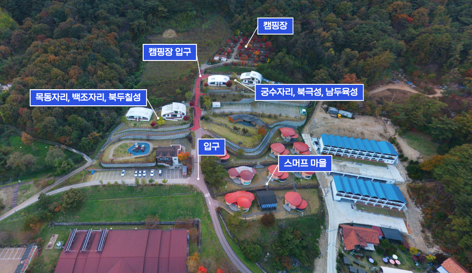 국민여가캠핑장